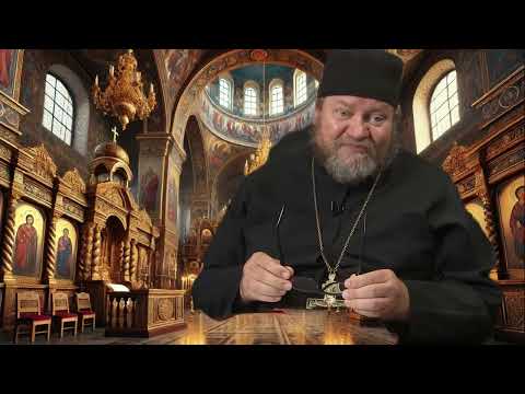 Видео: ЭТО ПРИНЕСЁТ НАСТОЯЩЕЕ СЧАСТЬЕ! СЕКРЕТЫ РАДОСТИ ОТ ИЕРОМОНАХА!