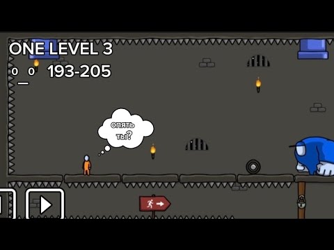 Видео: БОСС ЗДАРОВЯК ОБРАТНО ВЕРНУЛСЯ И ПОПЛАТИЛСЯ / One level 3 / 12 серия.