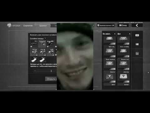 Видео: Открытие накопленных кейсов с с4 по с9 в arena breakout