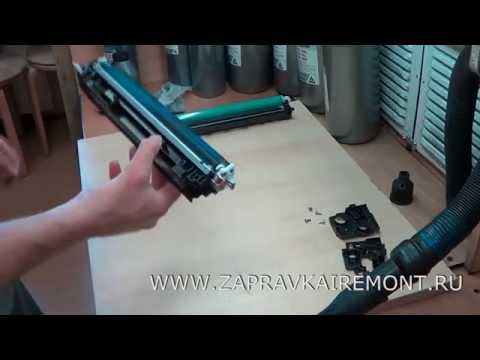 Видео: Заправка картриджа HP CE321A