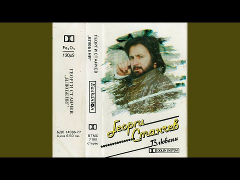 Видео: У дома