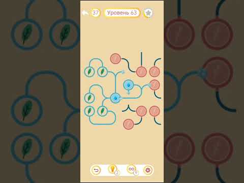 Видео: PIPES - 63 Level   Walkthrough  |  БЫСТРОЕ ПРОХОЖДЕНИЕ