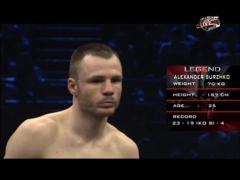 Видео: Александр Суржко vs. Пол Дейли