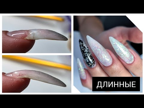 Видео: МЕГА ДЛИНА ногтей