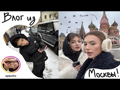 Видео: вложик из москвы
