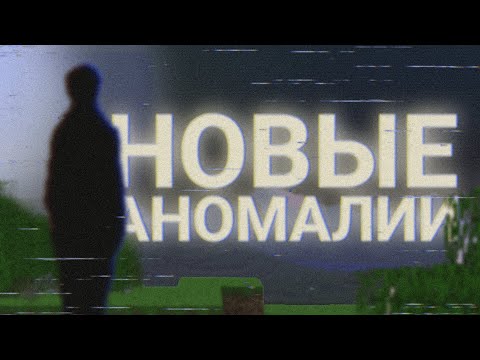 Видео: Этот МАЙНКРАФТ МОД не перестаёт меня УДИВЛЯТЬ... / The Broken Script #2