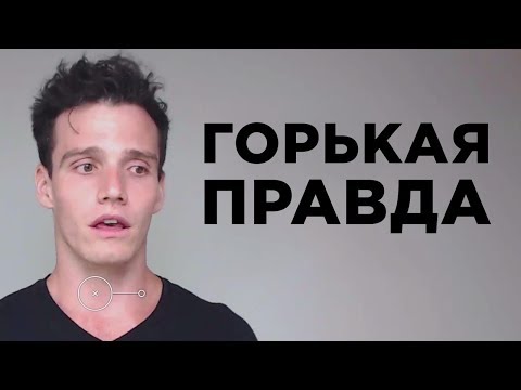 Видео: Почему Мы с Девушкой Расстались (Моя История)