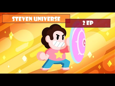 Видео: [ЖЕМЧУГ НЕ ВЕРНЕТСЯ?] Steven Universe: Unleash the Light #2