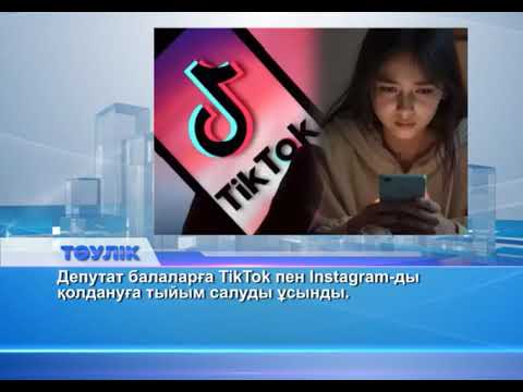 Видео: Тәулік (Рика ТВ) 13 қараша 2025 жыл