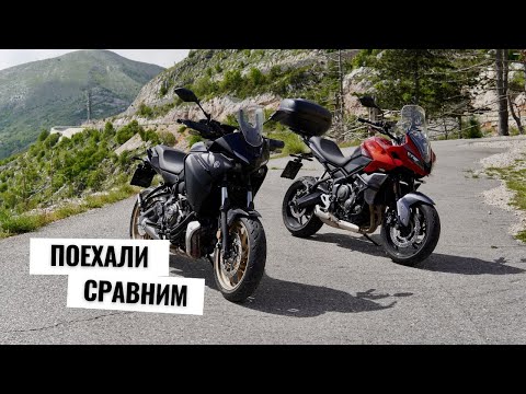 Видео: Сравнение Triumph Tiger Sport 660 и Yamaha Tracer 7 и ощущение от езды | Горы и серпантины | Часть 2