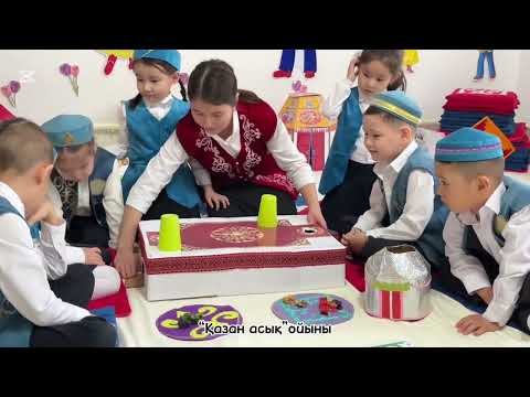 Видео: “Ханталапай”ұлттық ойындар байқауы