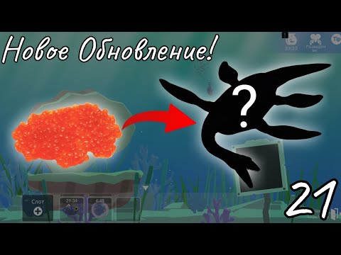 Видео: Обзор на НОВОЕ ОБНОВЛЕНИЕ в Fishing & Life! Рыбалка и Жизнь часть 21
