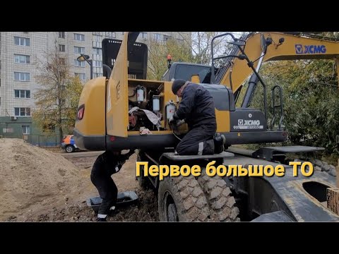 Видео: Первое большое ТО.