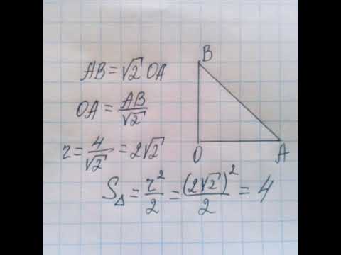 Видео: ЖРТга даярдоо(Подготовка к ОРТ)Айлана жана тегерек
