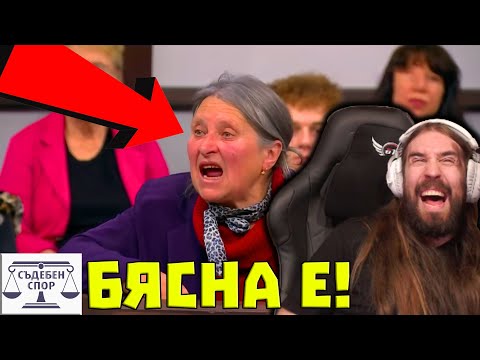 Видео: Шефа на БОСА на МAФИЯTА БИE БАБА с БИЧE!