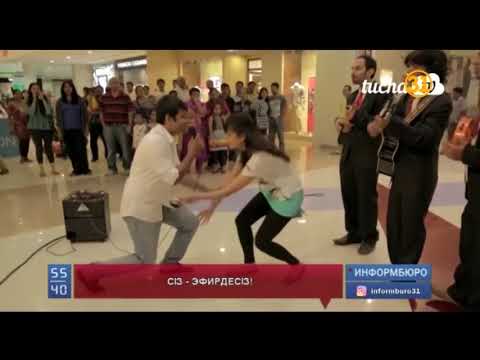 Видео: Сіз – эфирдесіз