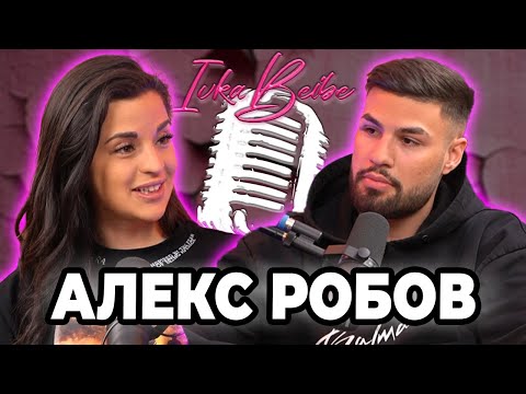 Видео: Алекс Робов: ,,Не харесвам мъже"