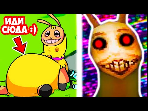 Видео: ГОЛОДНАЯ ЛАМА.EXE СЪЕСТ ТЕБЯ ! - Hungry Lamu (All Endings) Все Концовки