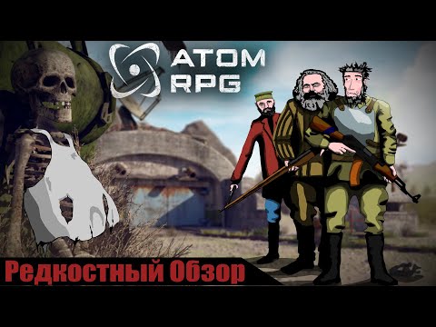 Видео: Р. Об. 46. ATOM RPG (2017)Долгое приключение.(весь сюжет.)