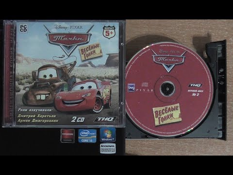 Видео: Тачки. Весёлые гонки (THQ, 2006) - начало