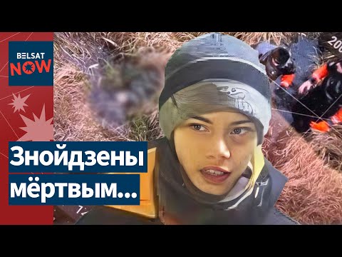 Видео: Нашли тело пропавшего Максима Зеньковича. Новый скандал с Тихановским! Дефицит картошки: чего ждать?