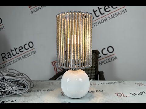 Видео: Мастер-класс. Абажур из роупа