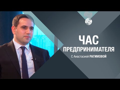 Видео: Изменения законодательства в сфере пищевой безопасности