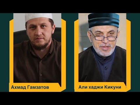 Видео: Левашинский район с.Урма встреча с Али хаджи Кикуни  7февраля 2023 г.