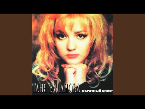 Видео: Спаси и помилуй