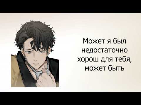 Видео: ASMR RUS SUB [Твой Драматизирующий Парень Яндере Очень Расстроился]