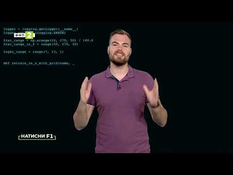 Видео: Какво е криптиране и как да го използваме на всички устройства? – част 2