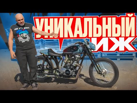 Видео: Четырехтактный Иж Fury их Минска. Таких Ижей вы не встречали! #МОТОЗОНА №276