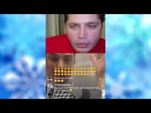 Видео: Рустам Солнцев и Евгений Кузин. Прямой эфир Instagram