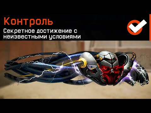 Видео: 10 НЕВЫПОЛНИМЫХ ДОСТИЖЕНИЙ В WARFACE