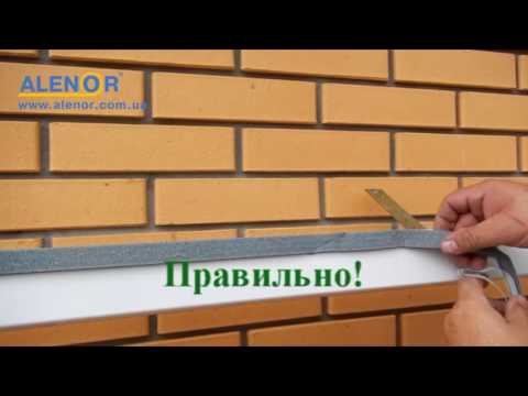 Видео: Лента ТМ Аленор  ПСУЛ