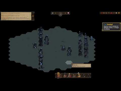 Видео: Знакомство с Легендой | Battle Brothers | День 1+ | L/L/N/Ironman | 19.11.2025