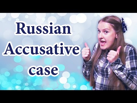 Видео: Russian cases: Accusative case - винительный падеж, russian grammar