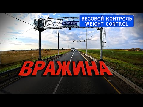Видео: Чудны дела твои господи))) $1642
