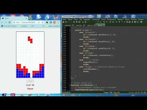 Видео: wb143 Пишем тетрис с ИИ