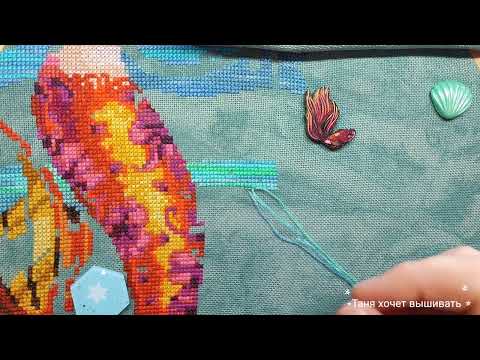 Видео: ТЭГ "Когда вышивка переходит в коллекционирование" от @lesya-iz-lesa-cross-stitch