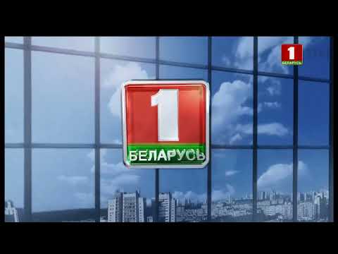 Видео: Рекламные заставки (Беларусь-1, 2021-2022)