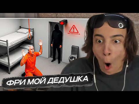 Видео: Ливпент Смотрит: Последние 24 часа Джеффри Эпштейна