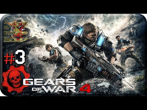 Видео: Gears of War 4[#3] - Небольшие Проблемы (Прохождение на русском(Без комментариев))