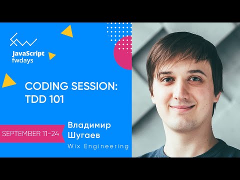 Видео: Coding session: TDD 101 [ru] /  Владимир Шугаев
