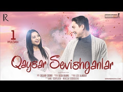 Видео: Qaysar sevishganlar (o'zbek film) | Кайсар севишганлар (узбекфильм) #UydaQoling