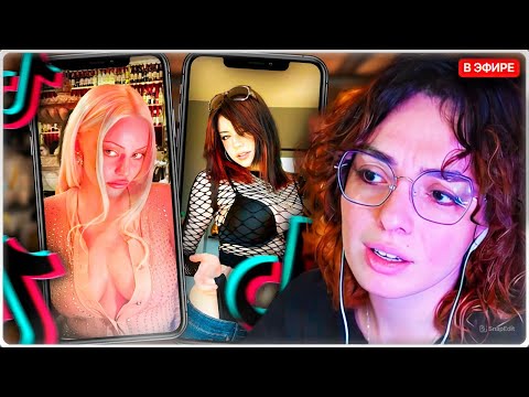 Видео: КОРЯ СМОТРИТ ТИТКТОКИ #291 | ПОДБОРКА СМЕШНЫХ МЕМОВ