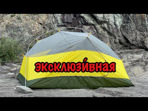 Видео: Naturehike Mongar 2 PRO специально для Naturehike RUS