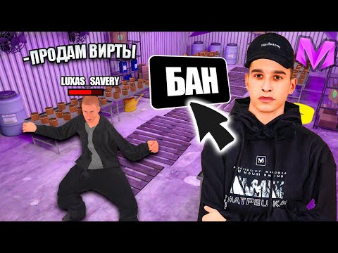 Видео: ⚡️ РАБОТАЮ АДМИНИСТРАТОРОМ ЦЕЛЫЙ ДЕНЬ на МАТРЕШКА РП. НАКАЗАЛ БАРЫГУ ВИРТ?!