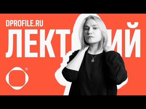 Видео: Как дизайн меняет культуру малого города. Ольга Винокурова,  основатель арт-пространства «Восход».