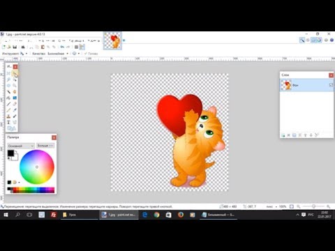 Видео: Paint.net. Урок 1 - Как вырезать объект из фото или картинки